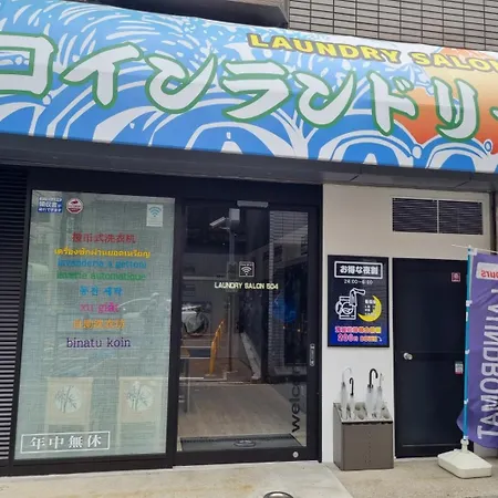 오사카 네코하우스 난바점 Apartment Exterior photo