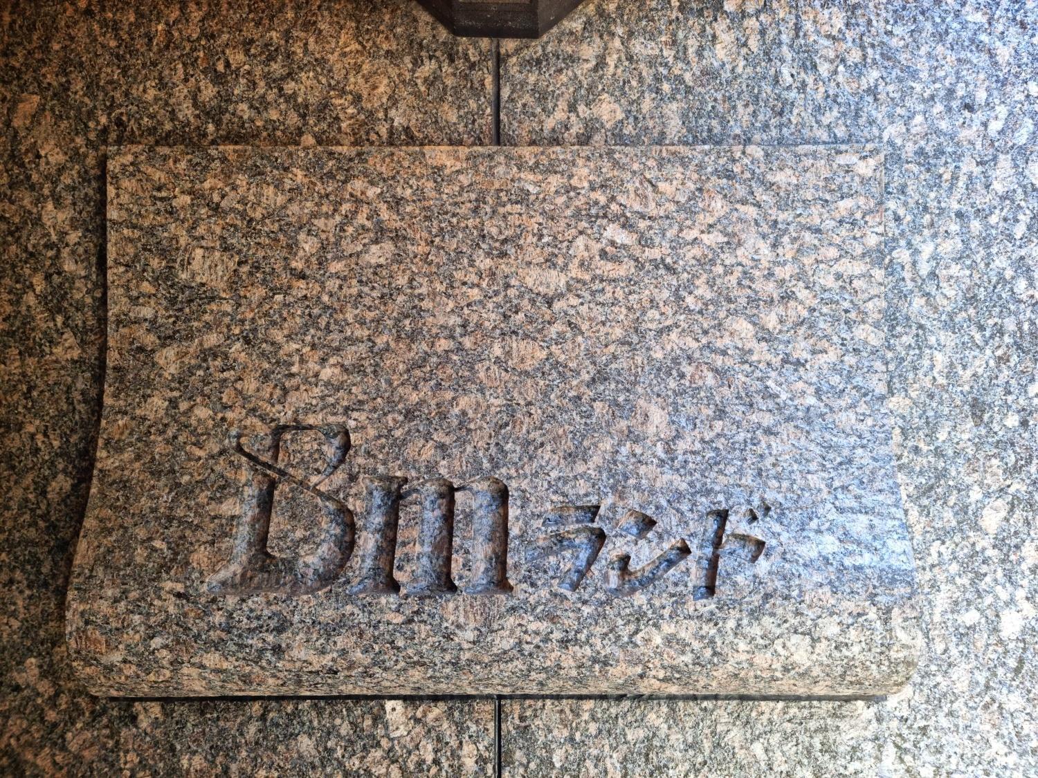 네코하우스 난바점 Apartment Ōsaka